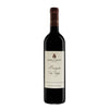 DOMAINE DES TOURELLES, MARQUIS DES BEYS RED 2020